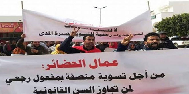 توضيحات من مجمع التنسيقيات الجهوية لعملة الحضائر